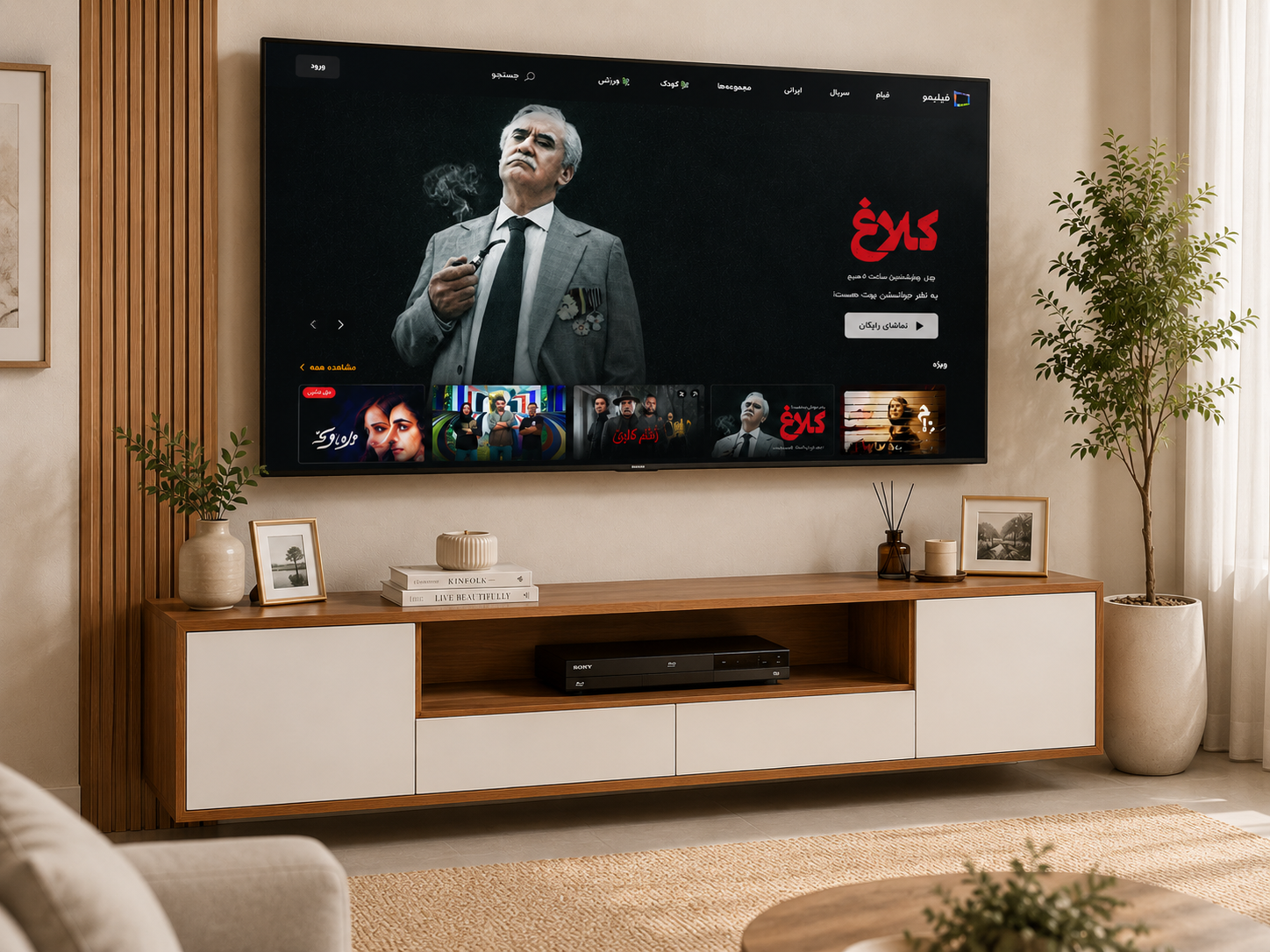میز تلویزیون مدرن سپنج کالا با طراحی کاربردی